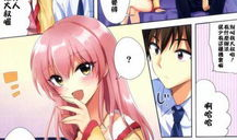 邪恶少女漫画无翼鸟漫画,邪恶少女的黑暗诱惑之旅