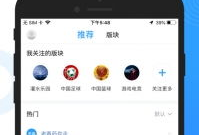 91tv直播软件下载游侠网